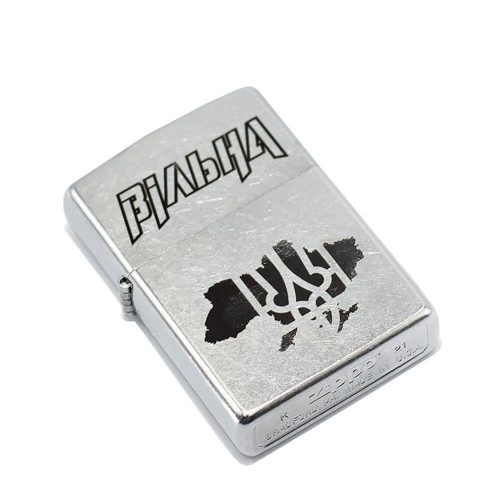 Запальничка Zippo 207 V "Вільна"