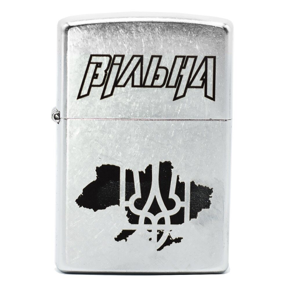Запальничка Zippo 207 V "Вільна"